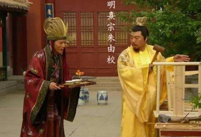 明朝宦官魏忠贤能一步步登上权利巅峰,他的贵人是谁?