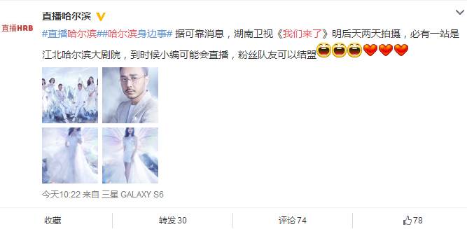 微博怎么看自己的铁粉名单 8FBD1EC9AE8750E20F2C93CAFDC6E02403320532_size20_w667_h327.jpeg