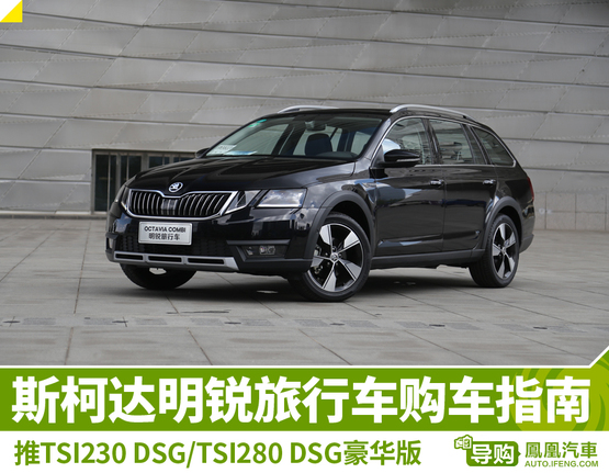 旅行车推荐十款车型 A4F9CDD73714546DA771B007193A2AF56D8BE587_size230_w555_h431.jpeg