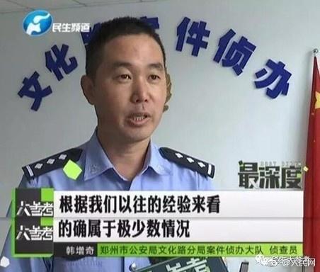 最新新闻资讯一网打尽 B5CEE5F11F15F6285925C887D9ADA886F294A294_size29_w452_h384.jpeg