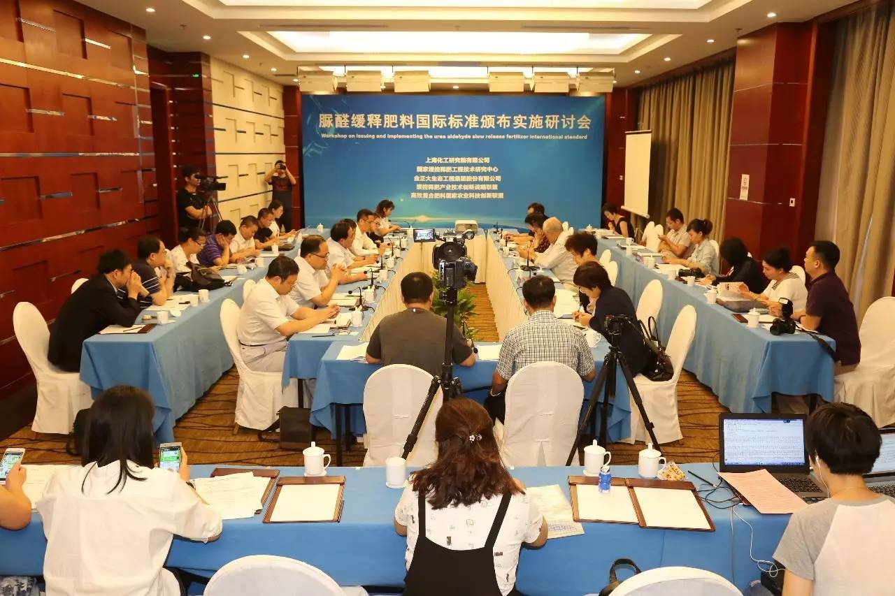 连续主导制定两项国际标准金正大引领缓控释肥