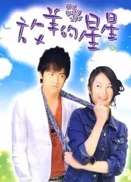 深深爱我 B96113DB2504CCA5A7A2A5CA2B7859F3080858C6_size16_w260_h360.jpeg