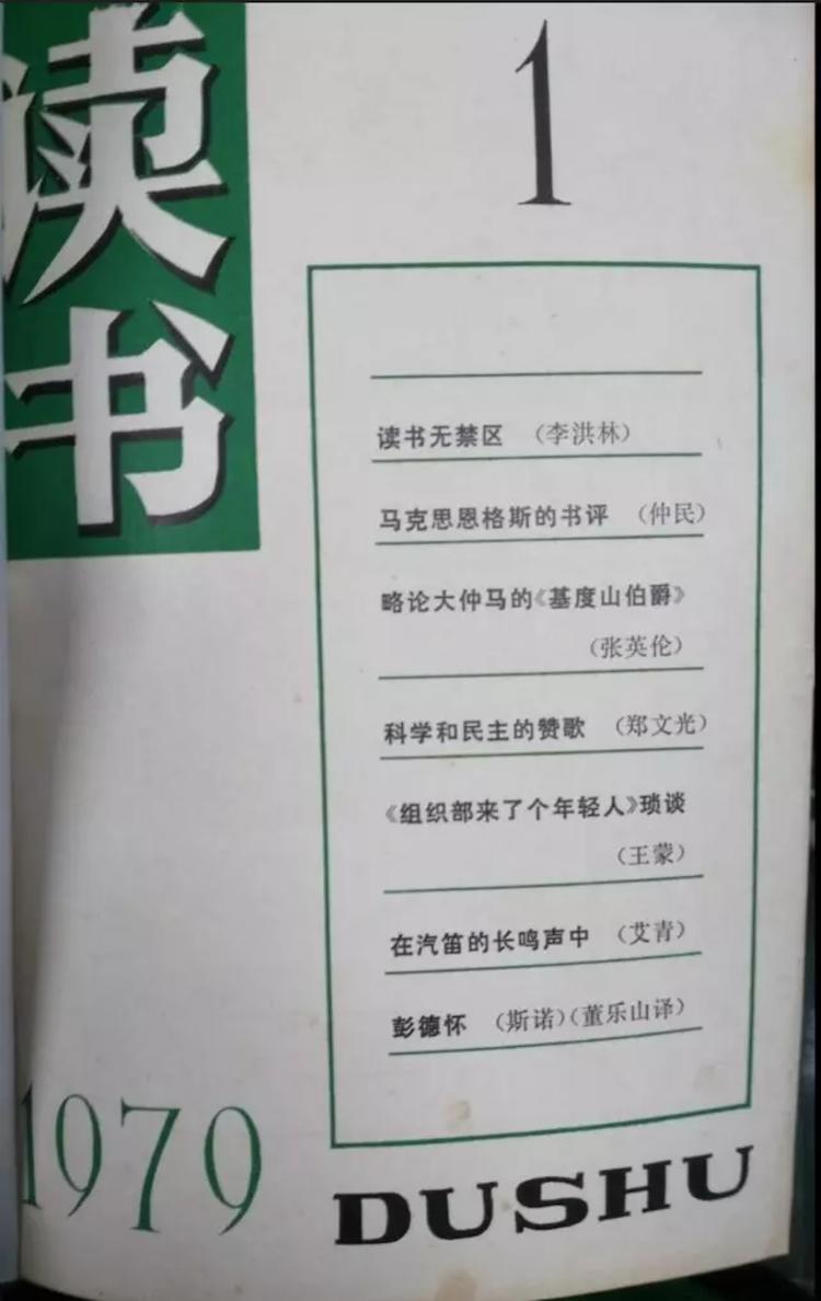 中国期刊网人口论文_...酒店杂志,照明杂志,发表论文,论文发表,期刊网,学术期(2)