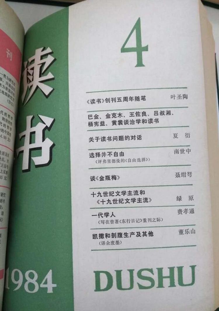 中国期刊网人口论文_...酒店杂志,照明杂志,发表论文,论文发表,期刊网,学术期