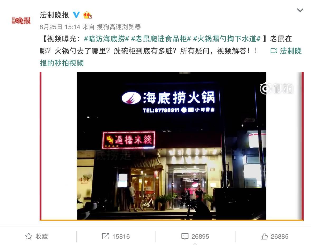 上海地铁女乘客被屏蔽门夹住经送医抢救身亡 有关部门已介入_凤凰网视频_凤凰网