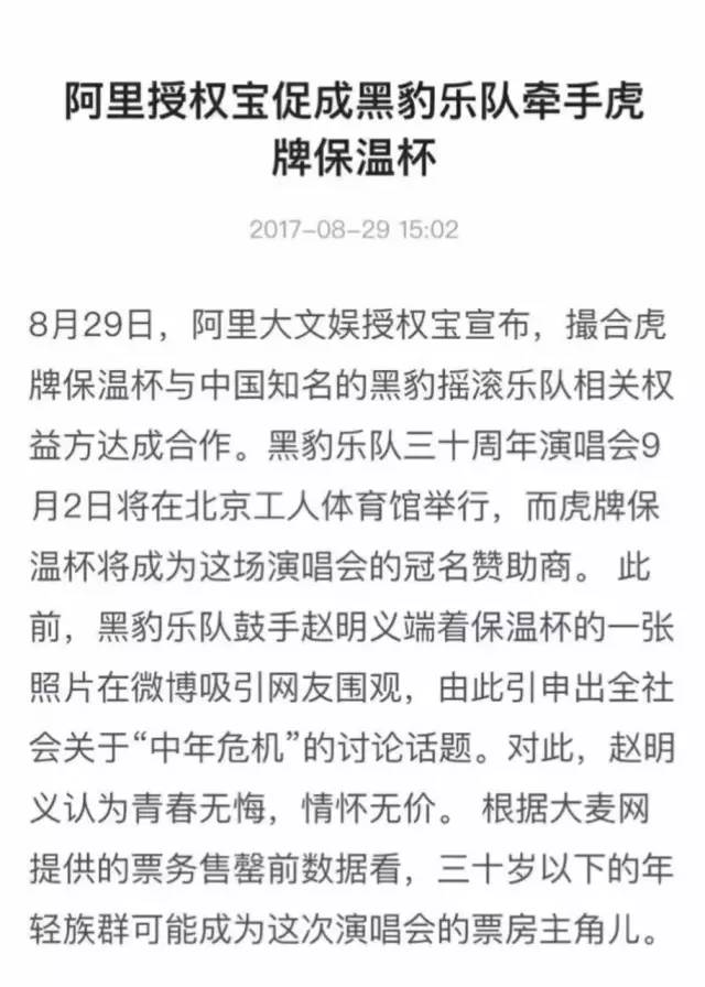 被妖魔化的中年危机：是什么令她们不敢老？皱纹明明是岁月赐予的勋章凤凰网资讯凤凰网 9910