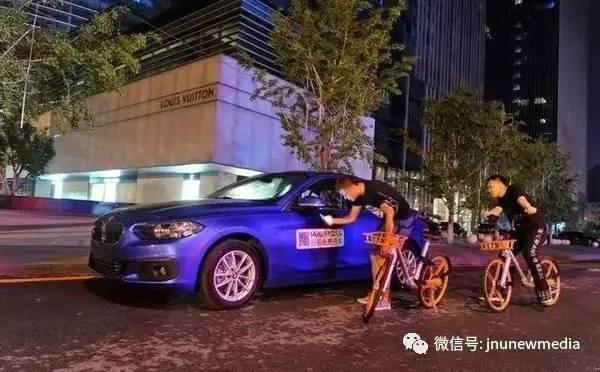 共享经济,刮的是什么风?