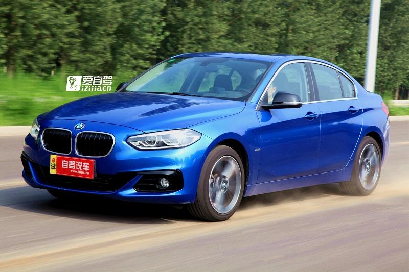 爱自驾测试华晨宝马118i对比进口宝马120i