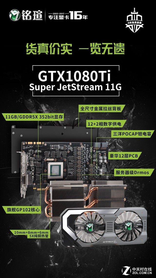 吃鸡大乱斗 谁是绝地求生最强处理器 