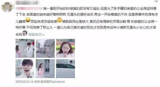 狗血套路恶搞视频,狗血套路恶搞视频大全