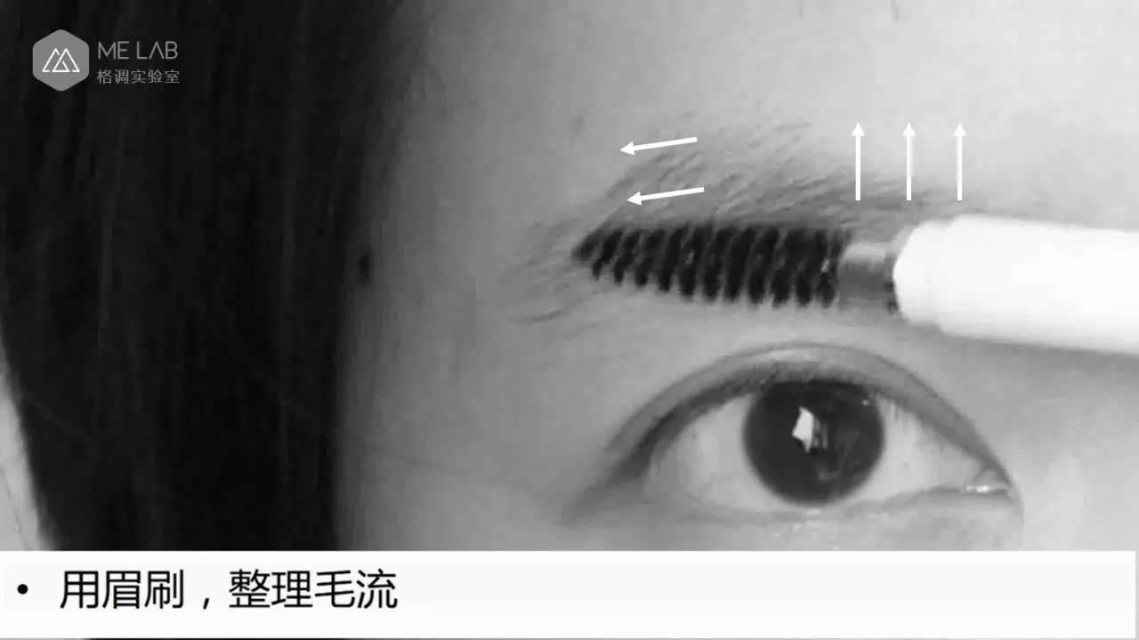 简单修眉图片 0507B4E35FBD3D3C5375769FCF0A4883B6E9C130_size45_w1280_h719.jpeg