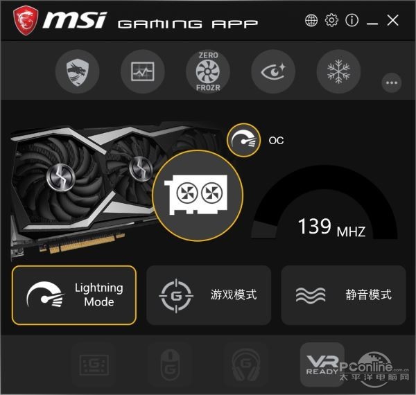 微星GTX1080Ti闪电评测