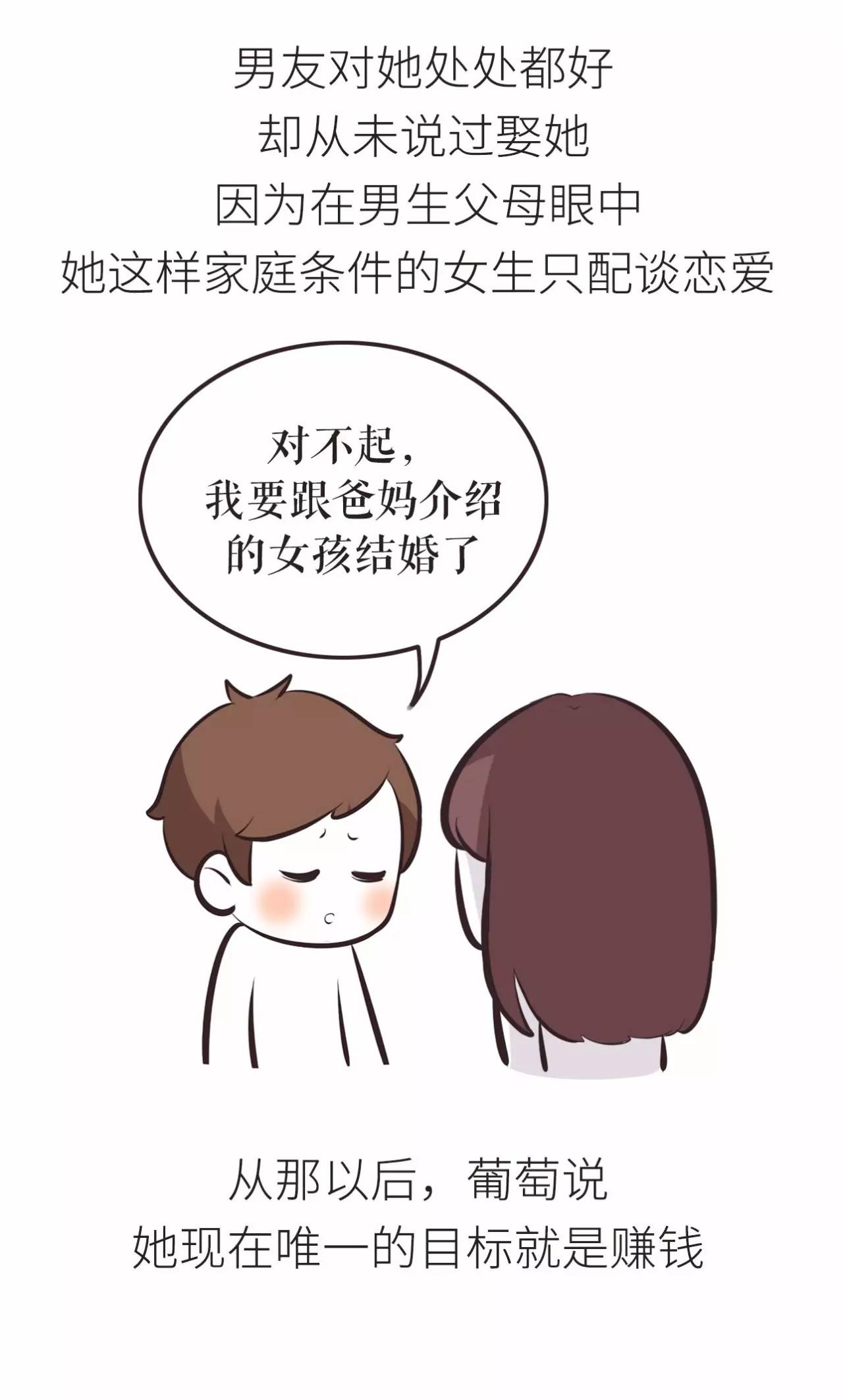 为什么越来越多女生都不想结婚