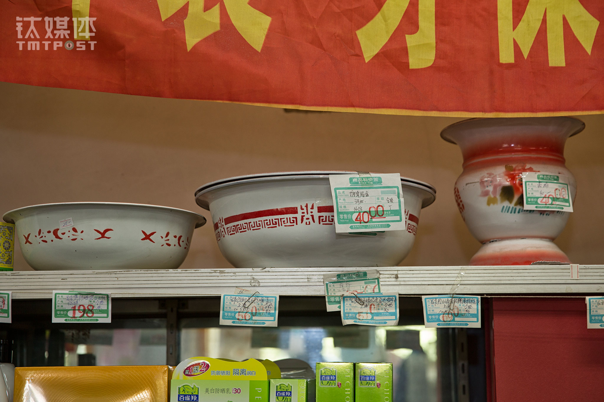 On the shelf stood some traditional enamel basins and spittoons, which are now very hard to find in the market now. Dafang connects with over ten suppliers that provide similar products, with whom the department store has over 20 years of partnership. But as the market gradually changes, these suppliers have also gone through restructuring and slowly exits from these markets, dropping the production of these outdated products. But for Dafang, these old products are one of the mean elements that attract customers as they still have a certain market. To ensure the supply, Dafang keeps close contact with the suppliers.