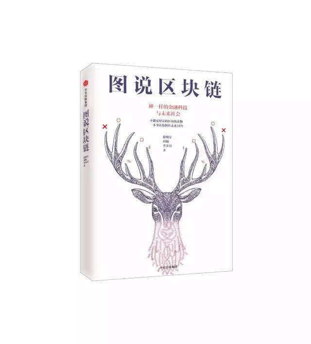 停用了微信的第三天……