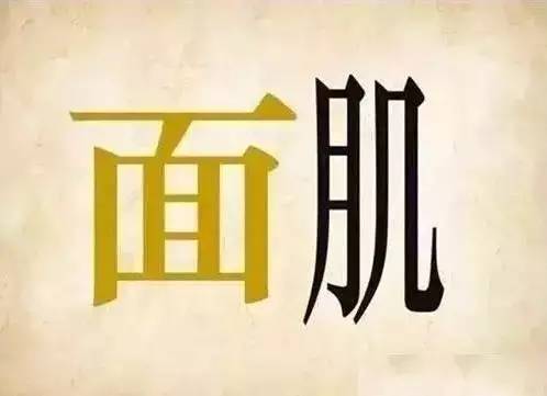 中华成语千千万,通过图画与文字的巧妙结合,让你在苦思冥想后恍然大悟