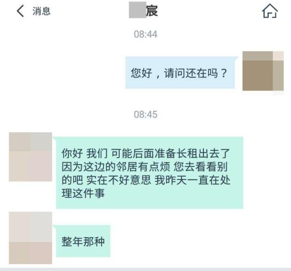 邻居私搭乱盖怎么投诉_邻居投诉照片