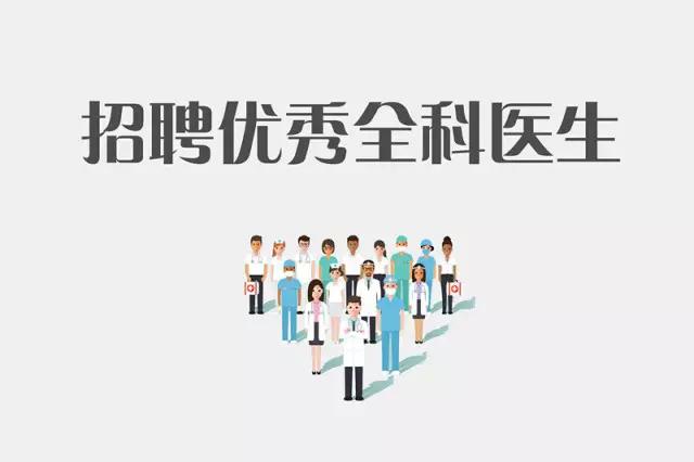 医生最高补助35万，深圳为基层医疗真是拼了！