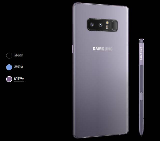 三星Note 8震撼發(fā)布:全視曲面屏配雙攝 三星Note 8震撼發(fā)布:全視曲面屏配雙攝