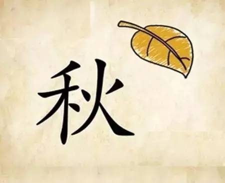 中华成语千千万,通过图画与文字的巧妙结合,让你在苦思冥想后恍然大悟