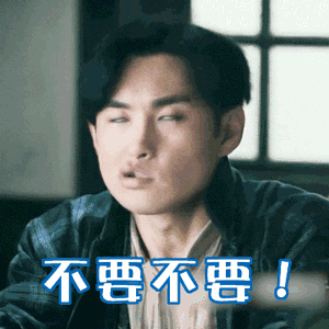 王彦霖这个梗王,分分钟甩你一脸表情包,就问你怕不怕!