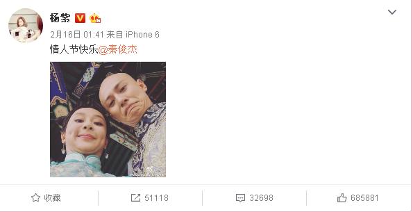 杨紫秦俊杰当街热吻这波狗粮要甜出蛀牙