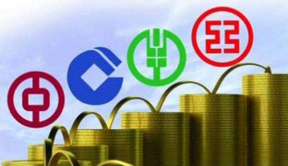 四大国有银行半年报齐齐出炉 个人住房贷款增