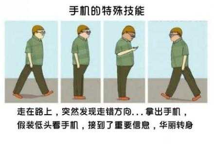 单身狗七夕节自赎指南 情侣永远不知道 