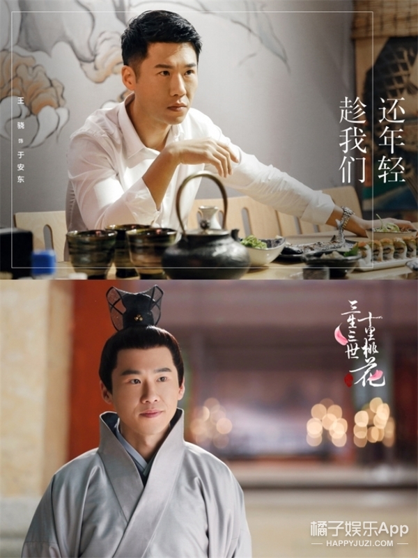 司命也在哦!王骁在这部剧中饰演于安东,现代装的王骁精英气质浓厚!