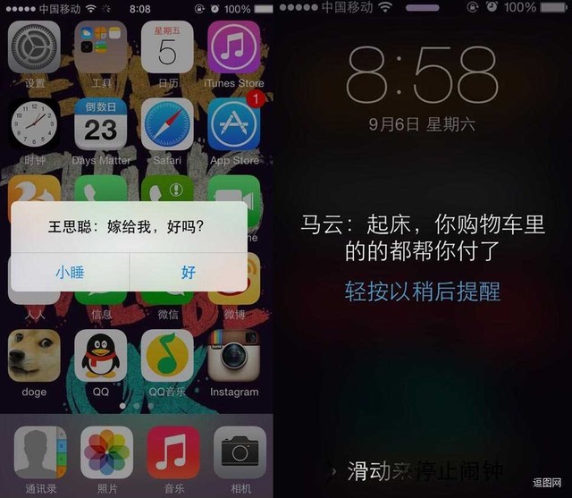 单身狗七夕节自赎指南 情侣永远不知道 