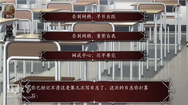《篱笆庄秘闻》上线腾讯TGP:6元对战“雷电法王”