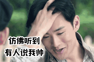 王彦霖这个梗王,分分钟甩你一脸表情包,就问你怕不怕!