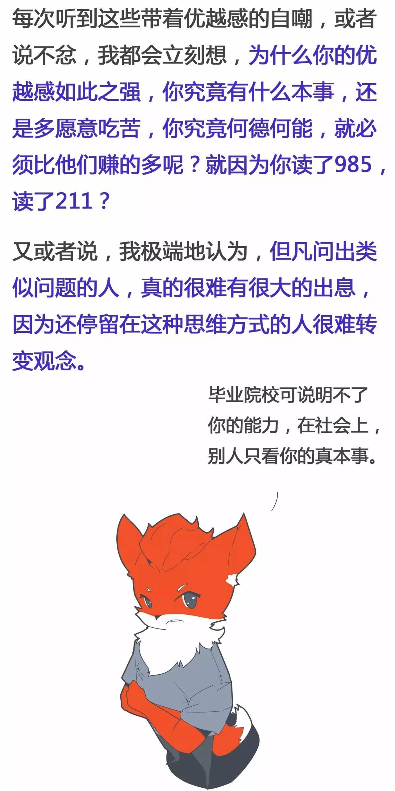 孙性人口_中国姓氏分布图曝光 看你的家族哪里人口最多