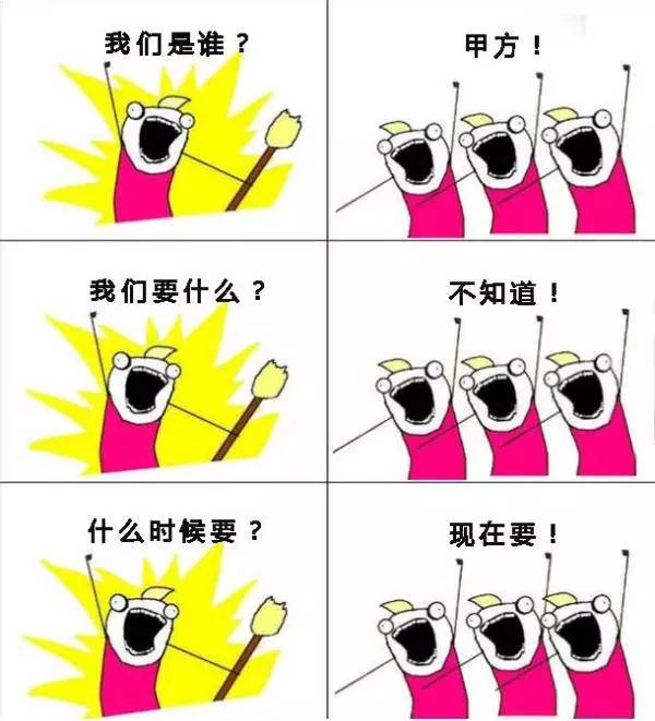 我们是谁漫画:小确丧不是绝望,是目光所及太