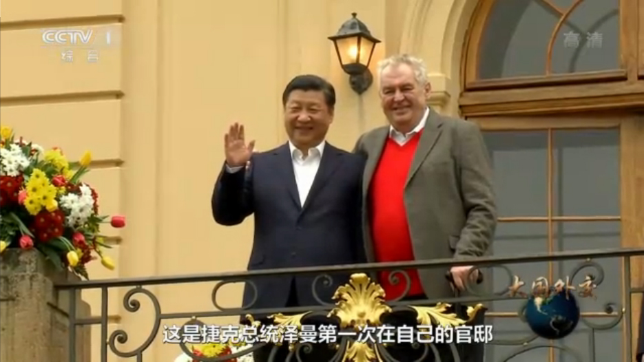 央视视频：习近平访问捷克 总统泽曼首次在官邸接待外国元首