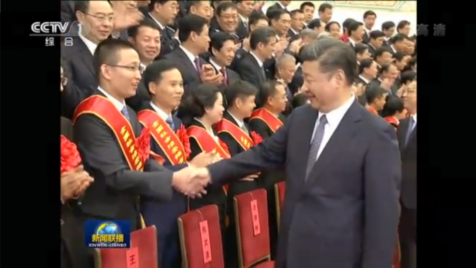 央视视频：习近平会见全国社会治安综合治理表彰大会代表并讲话