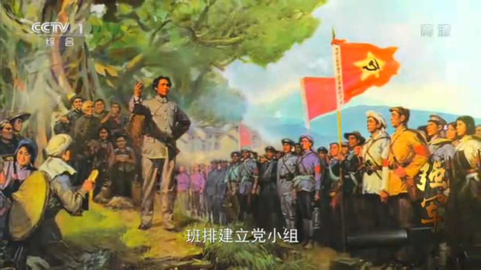 央视视频：党对军队的绝对领导是建军之本 保证人民军队军魂永驻