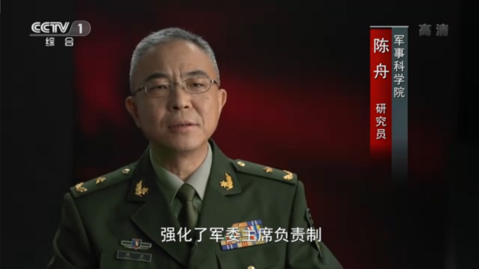 央视视频：习近平再造军队领导指挥体制 强化军委主席负责制