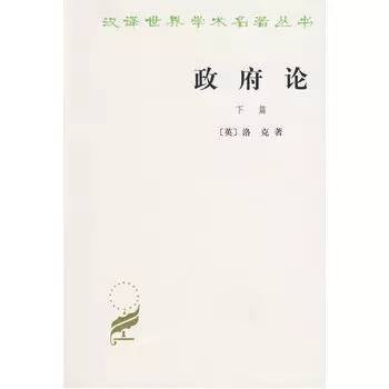 开学季，看习近平推荐的17本哲学社会科学经典书单！