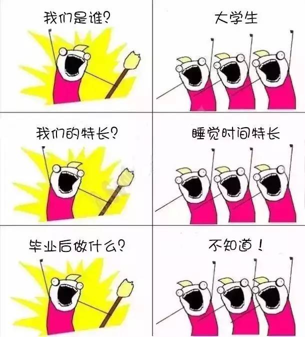 兔崽子们,你们总算开学了!