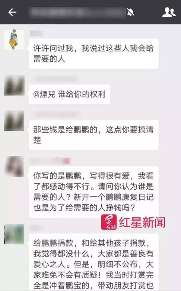 借他人口吻_帮助他人的图片(3)