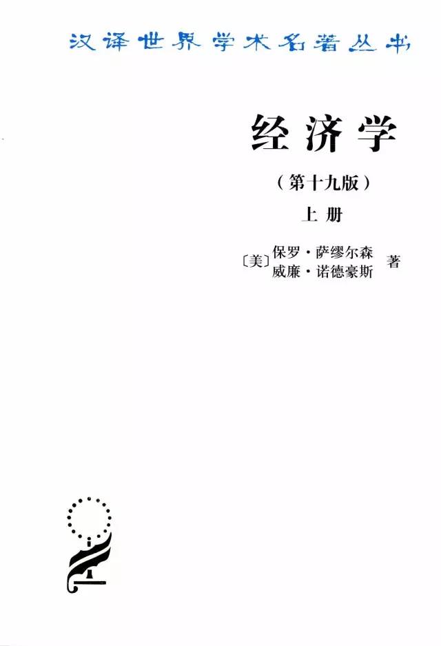开学季，看习近平推荐的17本哲学社会科学经典书单！