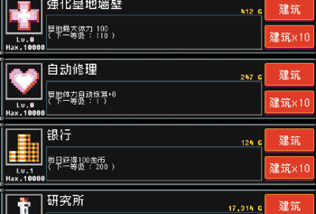 在防守了100关后, 就可以进行重生, 重生会给重生宝石, 用重生宝石