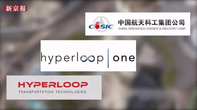 传奇世界的“传送戒指”真的要实现了吗？中国开始研发时速4000公(图4)