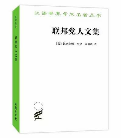开学季，看习近平推荐的17本哲学社会科学经典书单！