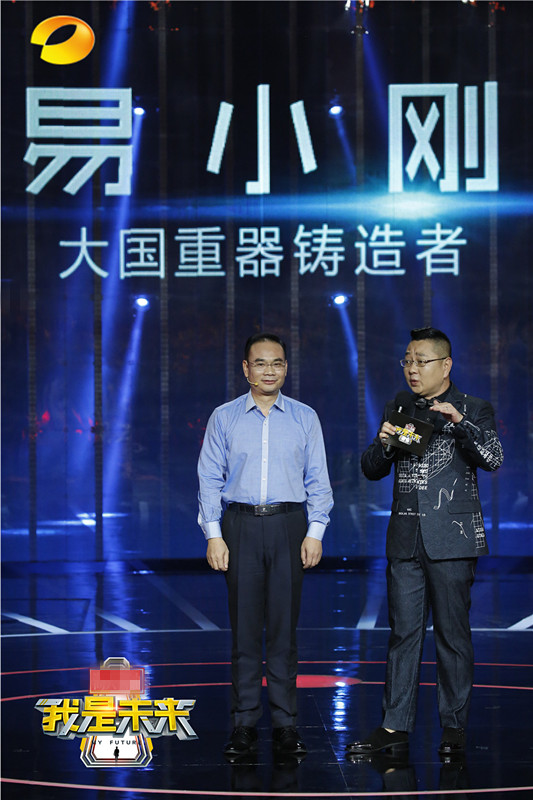 《我是未来》挖掘机吓坏张大大 VR远程控制靳