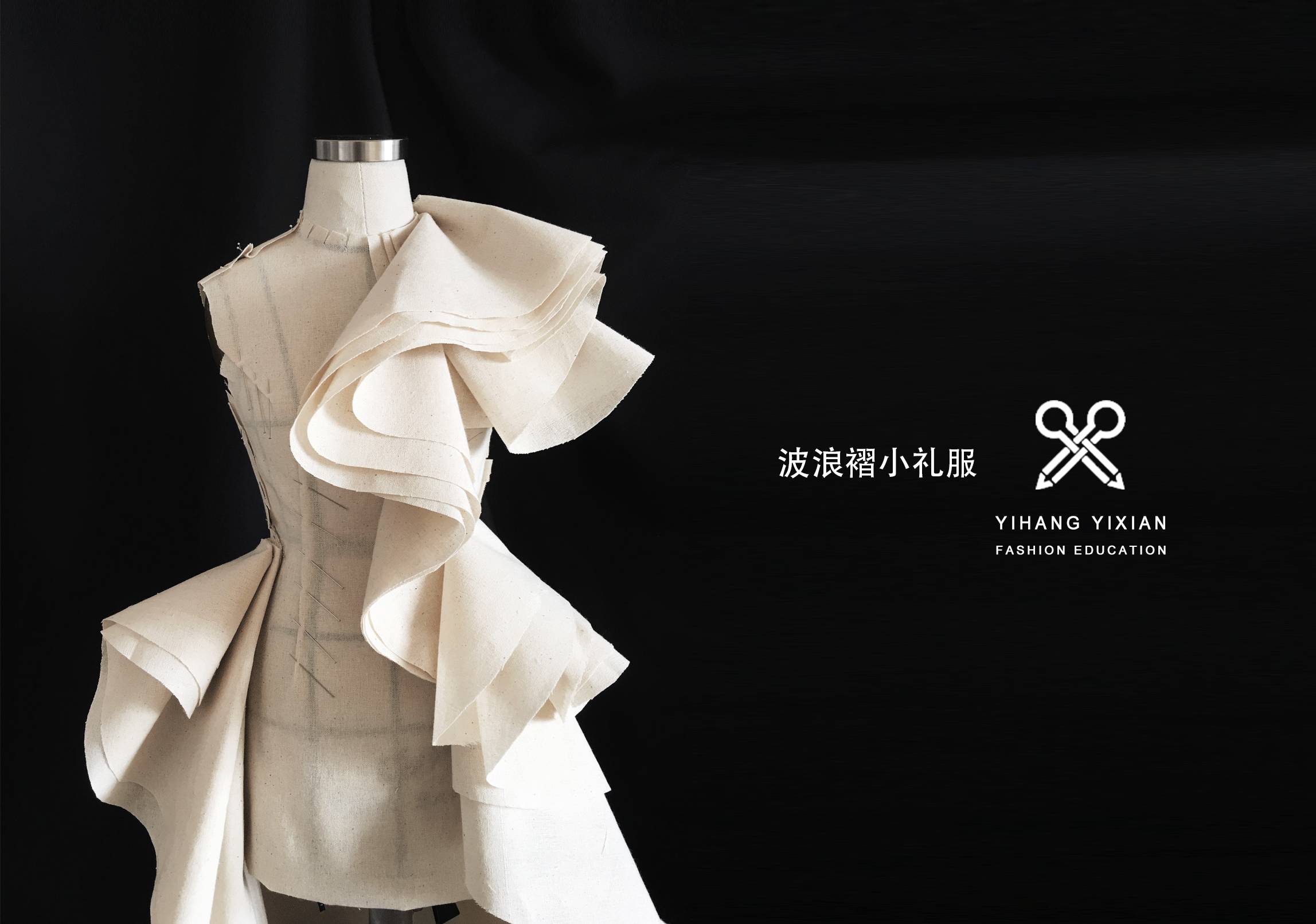 不规则褶裥连衣裙的纸样参考-服装工艺-服装设计教程-CFW服装设计