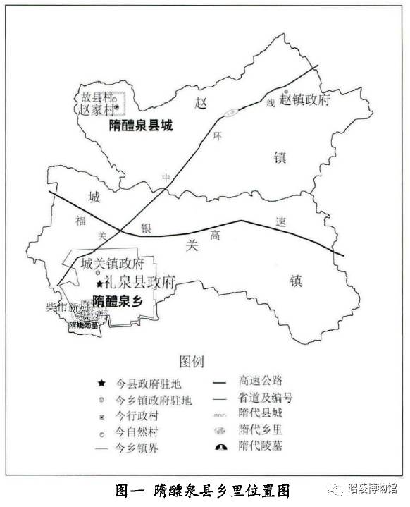 陕西咸阳礼泉县城地图展示