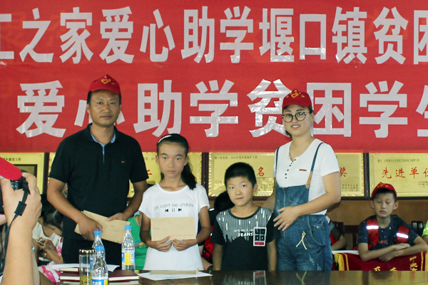 合肥义工之家爱心助学寿县堰口镇贫困学生