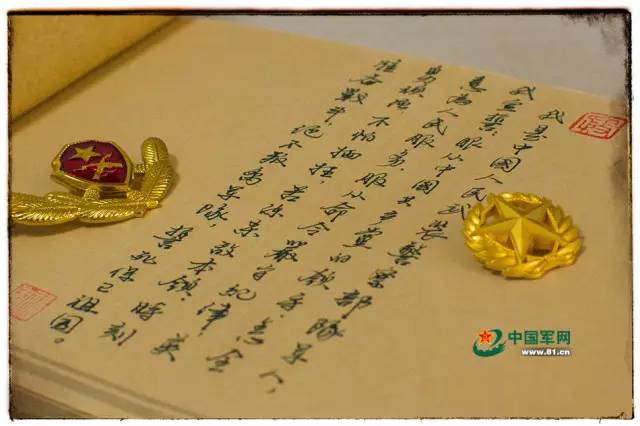 军人誓词,退伍老兵永远是战士.